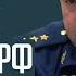 Суровикин шокирован происходящим Полный разгром в Авдеевке