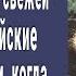 Могильщики нашли малышку на свежей могиле Полицейские побледнели когда поняли что она там делала