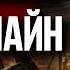 Пояснение ВСЕГО нового лор Warhammer 40000 Часть 1 Империум