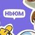СОЮЗКИНОМУЛЬТ ЛЮБИМЫЕ МУЛЬТИКИ В КИНО
