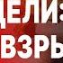 ЭКСТРЕННО ПАСКОВ ГОТОВИТСЯ ядерный ТРЭШ на осень Мировая ВОЙНА НЕИЗБЕЖНА ПУШКИ УБЬЮТ ДИПЛОМАТИЮ