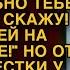 От ответа невестки у свекрови чуть челюсть не выпала