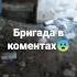 азан в заброшке