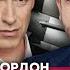 Это РЕШЕНИЕ ЗЕЛЕНСКОГО унизит Путина Гордон Флот в Новороссийске уничтожат новыми ракетами