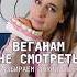 Отвечаю на вопрос подписчика Hi Maxou о звуках Zh R Надеюсь тебе станет легче их произносить