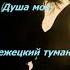 Артур Осипов Лучшие Песни 2019
