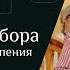 Критерии выбора духовной музыки и пения в богослужебной практике Олег Шаповал МК Кемерово 2024