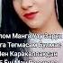 Dance дуэт трендытиктока Funny Baki тиктокнутая Instagram Duet Allahﷻallahﷻ Rek