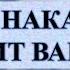 КАКОЕ НАКАЗАНИЕ ПОЛУЧИТ ВАШ ВРАГ онлайн гадание Карина Таро