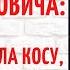 Как сложились жизни дочерей Галины Вишневской и Мстислава Ростроповича