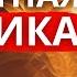 Как Открыть Свой Третий Глаз Высшее Состояние Сознания СЕКРЕТНАЯ ТЕХНИКА