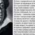 А Пушкин ли писал как будто о сегодняшнем дне