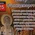 25 июня Петр Солнцеворот