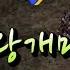 리니지 폭군 인정사정 볼 것 없다 여왕개미방 하이라이트 Lineage 리니지 리마스터 전투채널 NO 1