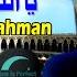 Pashto Trending Naat Ya Allaho Ya Rahman Qari Ejaz Ul Haq Official Naat Video Original Naat