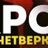 ПУАРО и БОЛЬШАЯ ЧЕТВЁРКА Часть 2 Детектив Агата Кристи Аудиокнига Читает Большешальский