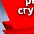 Над фондовым рынком сгущаются тучи Блог Яна Арта 10 04 2022