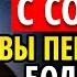 ЭТУ ЧАСТЬ ТЕЛА ВСЕГДА МОЙТЕ С СОЛЬЮ И ВЫ ПЕРЕСТАНЕТЕ БОЛЕТЬ И УСТАВАТЬ ПРЕДУПРЕДИЛА БАБА ВАНГА