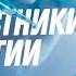 Кармические причины КИСТЫ спонтанных болей в теле