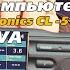 Multitronics Cl 570 бортовой компьютер Шевроле Нива Bertone Edition