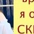 За сколько времени я обучусь СКРИПКЕ Пошаговая инструкция