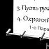 Молитва Иависа и личное свидетельство Денис Должанский