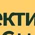 Уроки С Совет 9 Считайте что перемещающие операции отсутствуют дороги или не используются