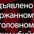 Предъявлено обвинение задержанному по уголовному делу о серии убийств в ряде субъектов России