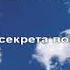 Ужасно интересно караоке для детей песенки для детей