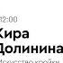 Искусство кройки и житья История искусства в газете Кира Долинина