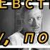 весь Евстигнеев эпизоды тайм коды