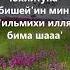 АЯТ АЛЬ КУРСИ аяталькурси Ayatulkursi Quran Quranrecitation Qurantilawat