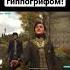 Hogwarts Legacy Первая встреча с клювокрылом Hogwartslegacy