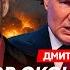 Гордон Центр Москвы взорван аэропорты парализованы ликвидация Шойгу принуждение России к миру