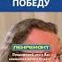 ВЛАДИМИР СКОБЦОВ Русский народ обречен на победу