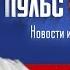Николай Фоменко общество семья государство