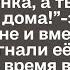 Я больше не люблю тебя У меня есть другая женщина которая ждет от меня ребенка сказал муж жене