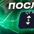 С 12 до 12 534 Долларов Бешеная стратегия на Pocket Option