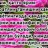Тақдир ҳаётингизга бекорга ҳеч кимни одиб келмайди Ibrat