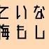 手描きMILGRAM 反省はしていない そして後悔もしていない