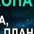 12 дом в гороскопе трактовка значения 12 дома натальной карты Астролог Татьяна Калинина