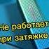 VAPORESSO XROS MINI не работает при затяжке РЕМОНТ И РАЗБОРКА
