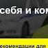 Как общаться с инспекторами чтобы не получить штраф за тахограф вебинар GR Cards 17 12 2021