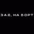 Глад Валакас Станислав Максимов все что о нем думает дед