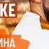 Мифы о сексе Сексуальное насилие Вышла замуж без любви Денис и Катерина Марковы
