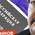 Родину отобрать нельзя Дмитрий Быков