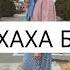 Ислам Актулаев Кхайкха Безаме