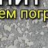 Особенности нанесения ЛАКА на СТЕНЫ Какие свойства у него и чем он отличается от КРАСКИ