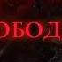 ПРЕЛЮБОДЕЯНИЕ Истории которые невозможно слушать без слёз Халид ар Рашид