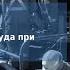 Правила охраны труда при работе в ограниченных и замкнутых пространствах ОЗП Семинар УЦ ITECO